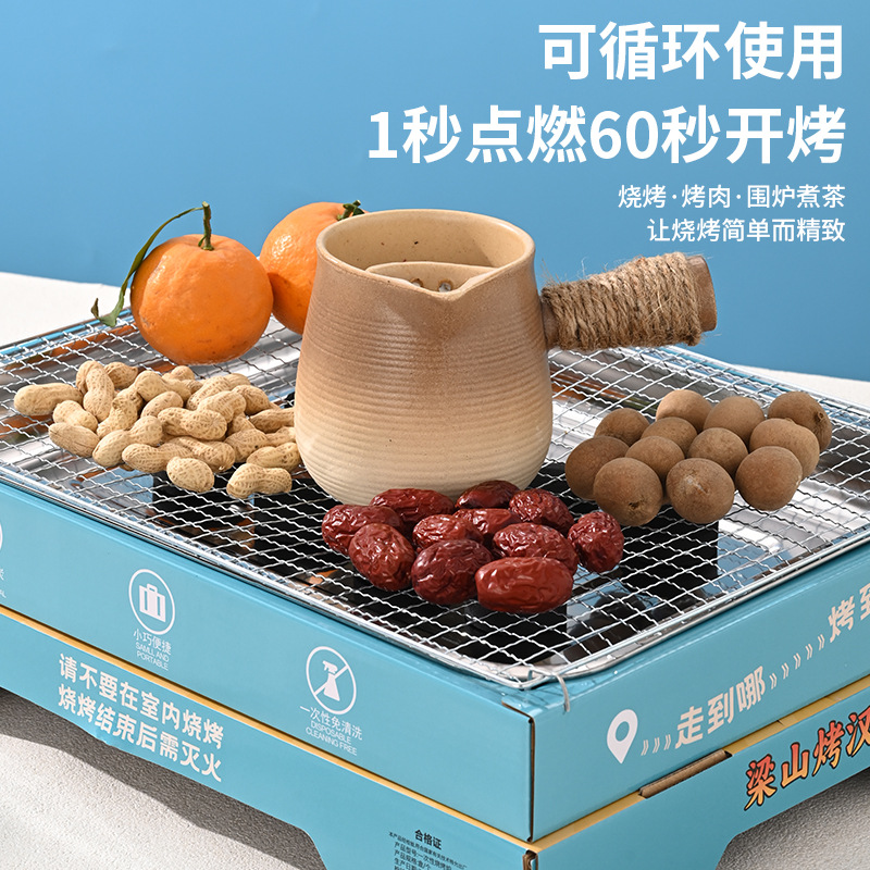 户外一次性烧烤炉子家用木炭烧烤具套装烤肉烤串炉烧烤便携式