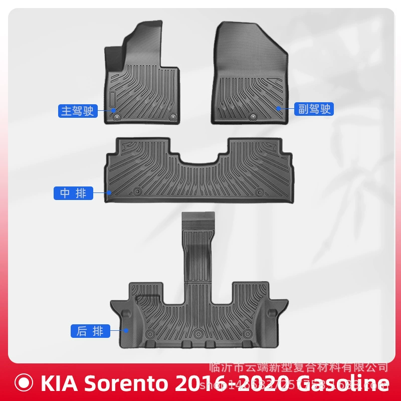 Подходит для Kia Sorento 2016-2020, 3D, всепогодный материал TPE, напольный коврик, коврик в багажник