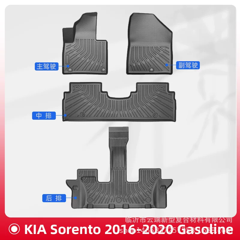Подходит для Kia Sorento 2016-2020, 3D, всепогодный материал TPE, напольный коврик, коврик в багажник