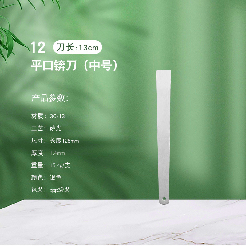 13cm 플랫버드-실버-12