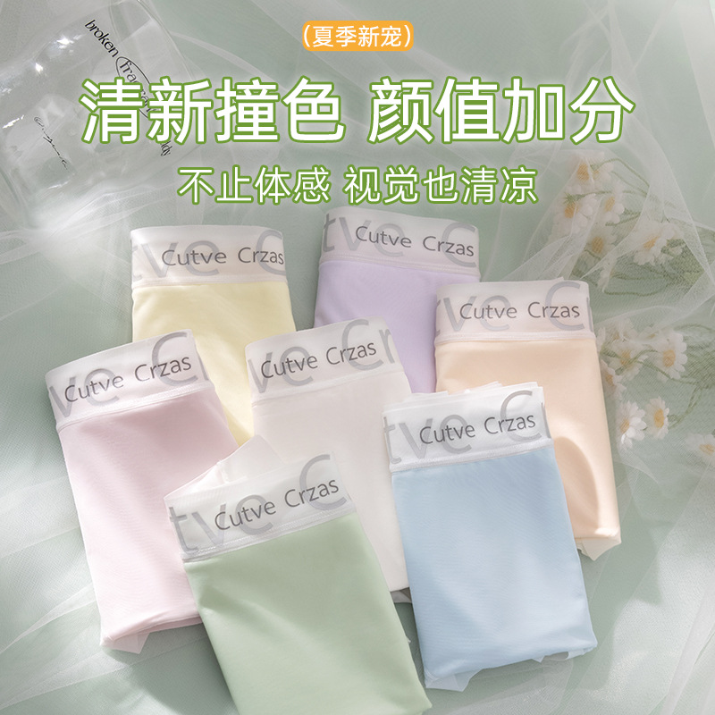 Serie de bragas de mascarilla fina 2025 deportes sin costuras bolsa de secado rápido cadera niña entrepierna larga entrepierna de algodón ropa interior de mujer