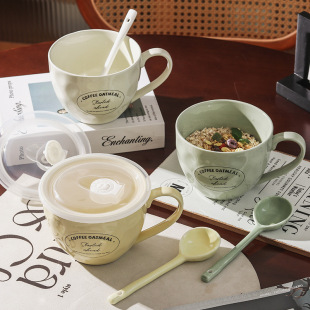 European Style Breakfast Cup with Lid Ceramic Coffee Cup Simple High-value Oatmeal Cup Afternoon Tea Cup Large Capacity Drinking Cup