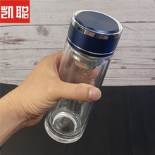 凯聪玻璃杯双层水晶透明水杯便携过滤广告杯印LOGO泡茶杯礼品印字