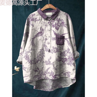 2025 Cross-border Women's Summer Amazon New Loose Casual Graffiti Print Laps Single-breasted Long-sleeved Shirt