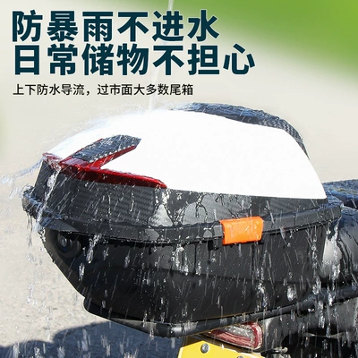 Storage Anti-Shake Tool Box – Electric car tail box