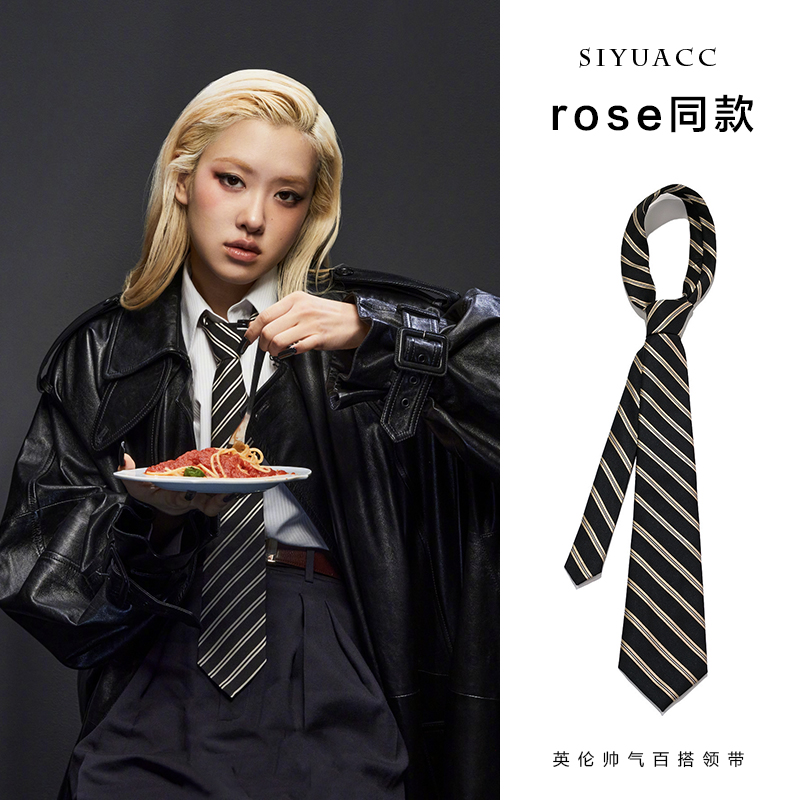 로즈 같은 스타일의 골드 스트라이프 넥타이