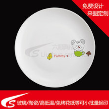 卡通网红陶瓷 玻璃花纸 高温低温免烤可撕不可撕水转印花纸水贴纸