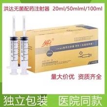 ���_һ�����t����ș��һ������ș��Ҏ��20ml 50ml100mlע����