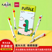 ����Ŧ��NS892-Q�ǹ����ٸɰ������Ա�0.5mm�ӵ�ͷѧ���칫д�ֱ�