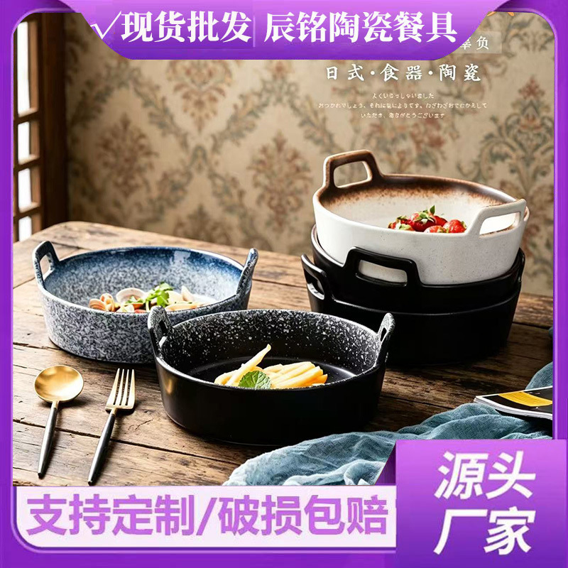 Double-Eared Soup Bowl, Soup Basin, Vegetable Bowl, Seafood Hot Pot, Pickled Fish Bowl, Spicy Hot Pot Bowl, Crayfish Large Bowl, Seafood Bowl Double-Eared Soup Bowl, Soup Basin, Vegetable Bowl, Seafood Hot Pot, Pickled Fish Bowl, Spicy Hot Pot Bowl, Crayfish Large Bowl, Seafood Bowl