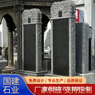 �S�����lʯ��Ĺ��ʯ��ʯĹ�h������������Ĺ��������Ʒ