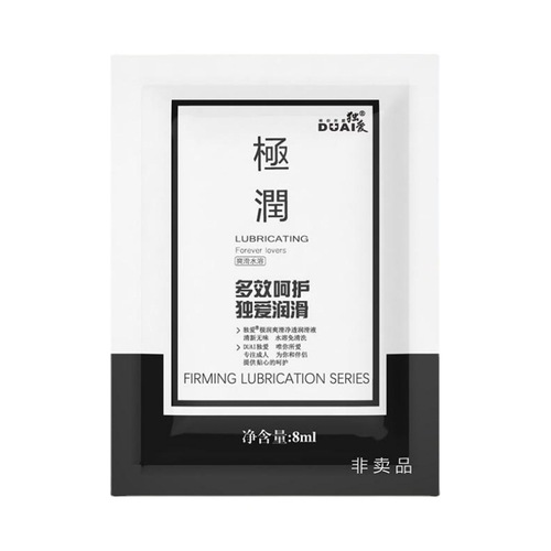 Exclusive Love 8ml Lubricant Pouch Trial Pack for Men, Couples, Intimate Use Adult Toy