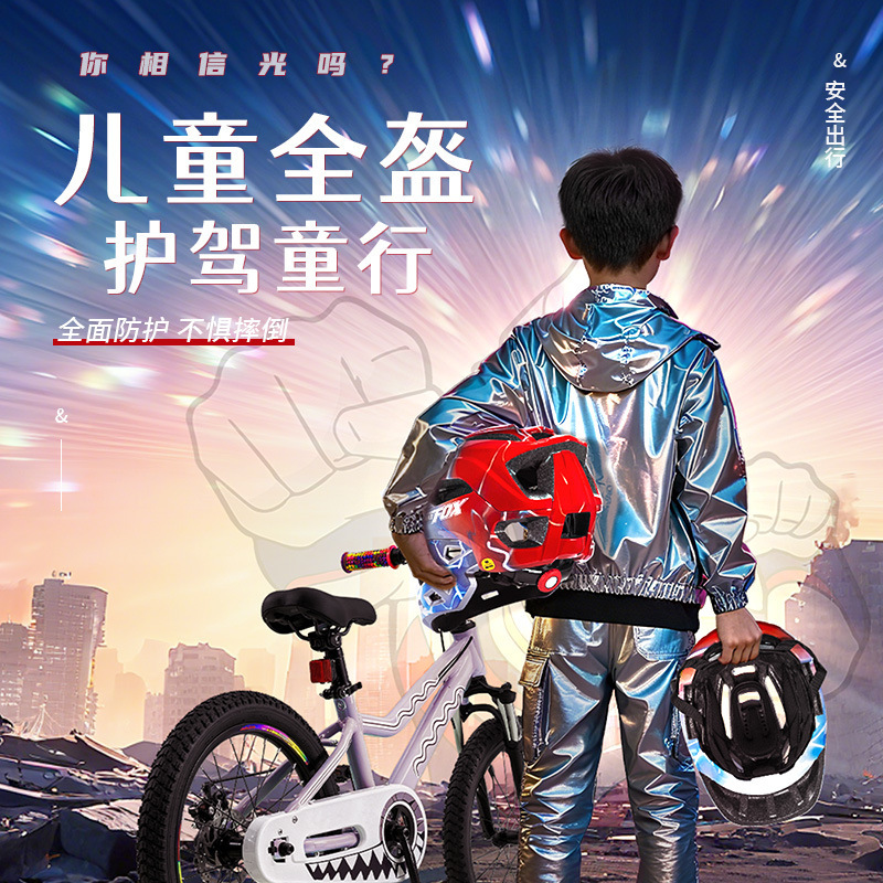 Batfox Bicycle Roller Skating Kidsren's Helmet Balance Bike Skateboard Skating Protective Gear Cycling Men's Model 350 Batfox Bicycle Roller Skating Kidsren's Helmet Balance Bike Skateboard Skating Protective Gear Cycling Men's Model 350