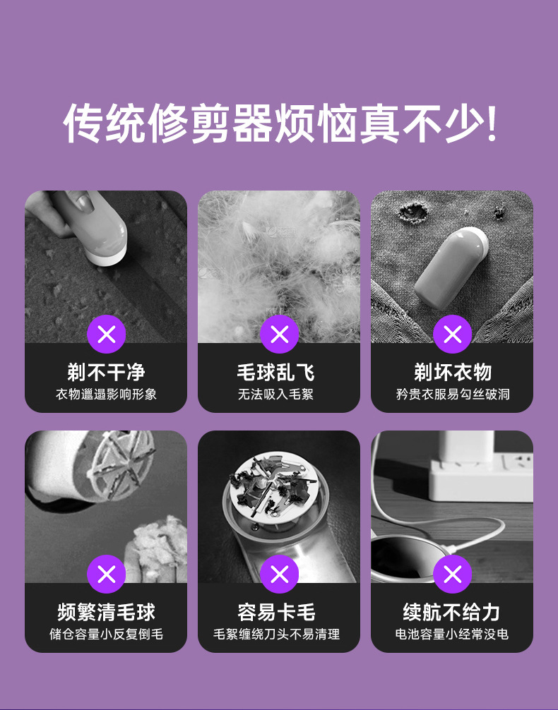 跨境专供家用电动式毛球修剪器毛器衣物去球修毛器毛球刮除剃毛机