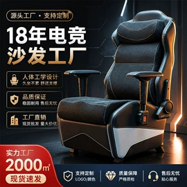 网咖桌;电竞椅;培训桌
