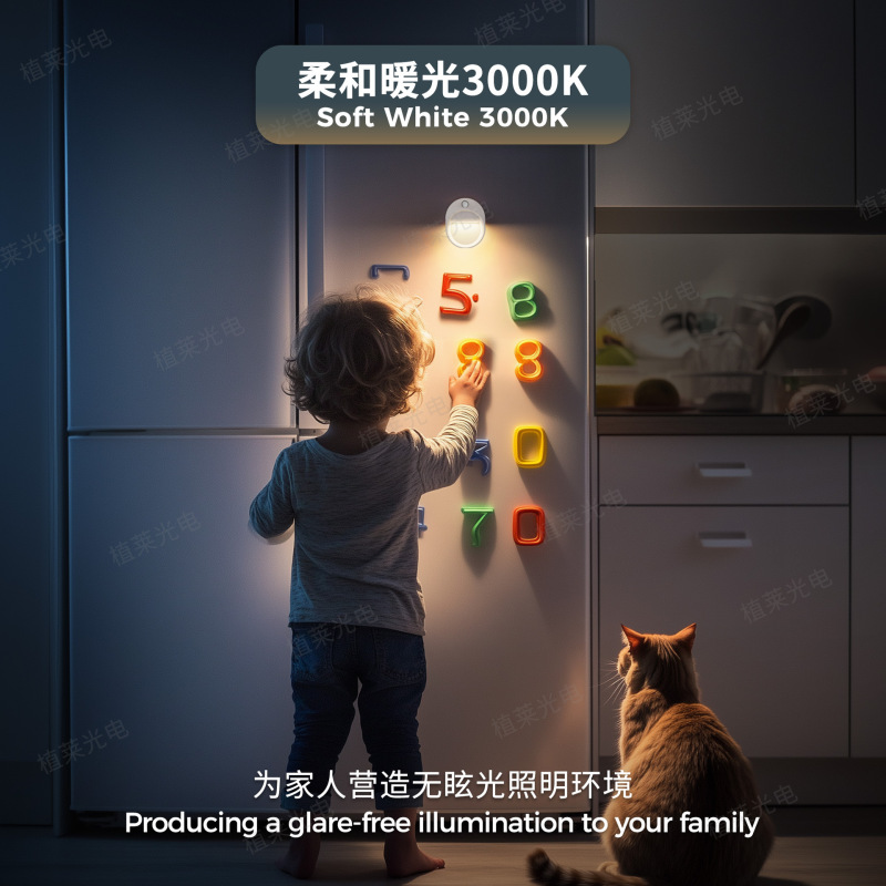 磁吸人感小夜灯GY163迷你简约圆环走廊厨房人来即亮人体感应夜灯|undefined