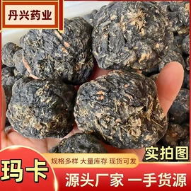 其他药食同源;花果茶;代用/养生茶