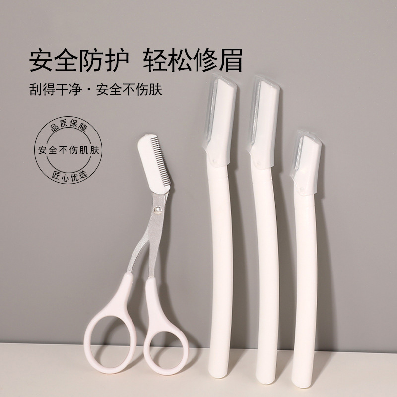 Cuchillo de cejas plegable seguro cuchillo de cejas raspador de cejas para mujeres anti-racazos set de principiantes cuchilla reemplazable en línea popularidad en vivo