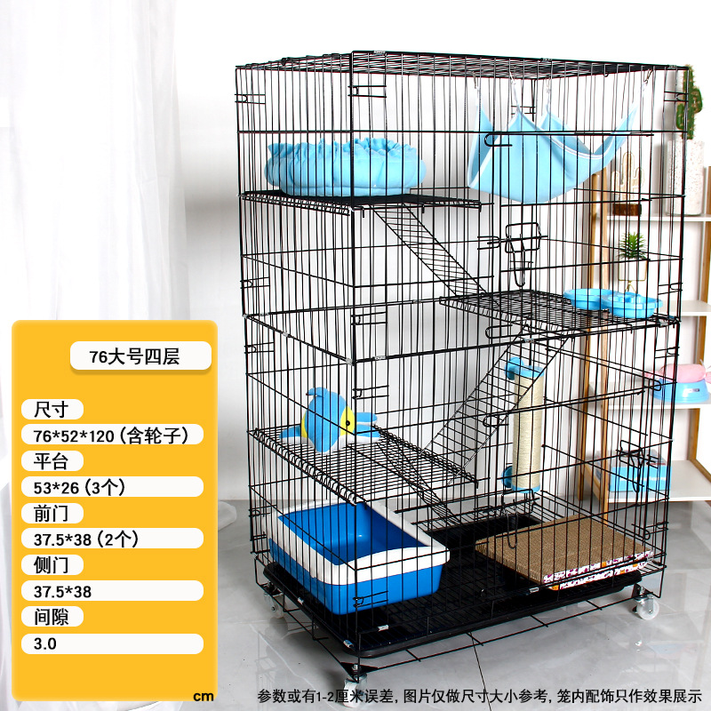 76 모델 대형 4층