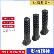 �Z����˨ 8.8���ߏ����Z���z��������˨ �E�A�^��˨���L����