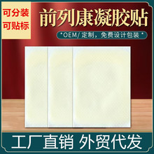 ����ǰ�п��Nǰ���N���z�N����I���N�N����N�p���N��Ƭ�����N