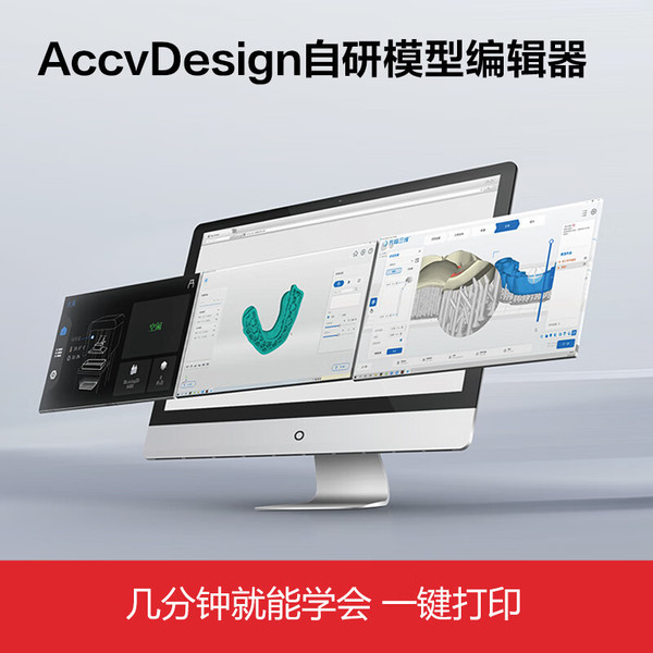 AccuFab L4D large-format dental light-curing 3D printer 4K quality…