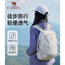 冲锋衣、裤;户外皮肤衣/防晒衣;运动羽绒服