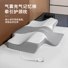 充气可调节记忆棉枕头酒店单人蝶形枕护颈枕家用记忆枕枕芯颈椎