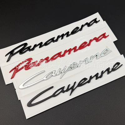 Panamera Cayenne Turbo Modified – Car logo