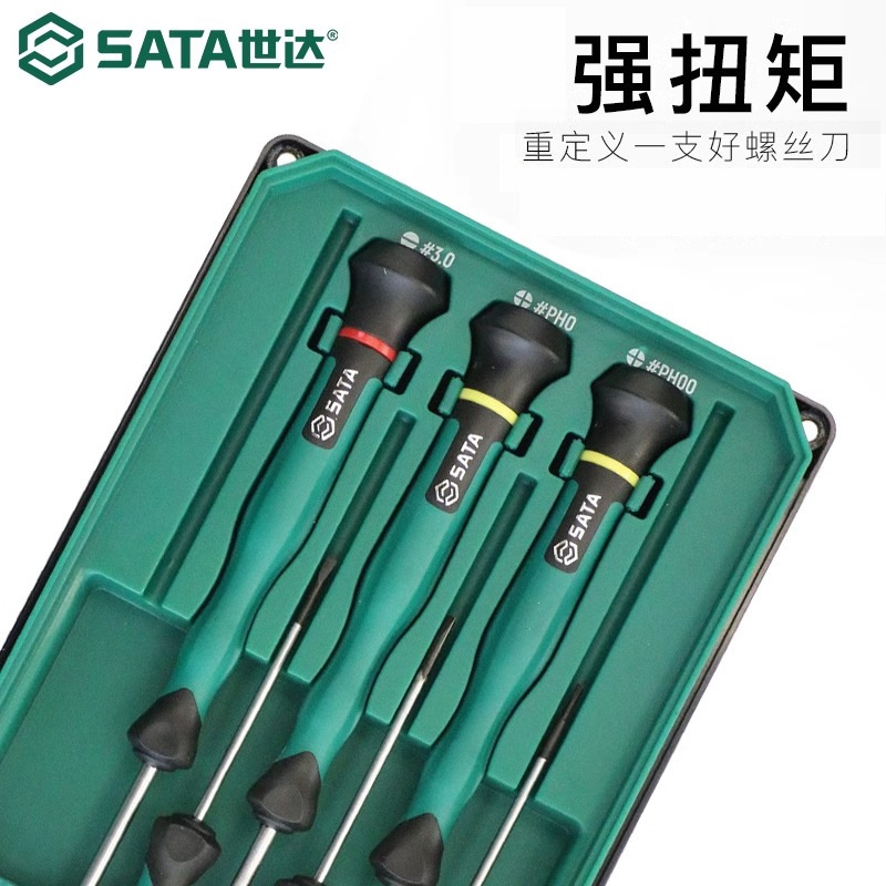 Shida マイクロドライバー組み合わせセット、携帯電話や時計の分解用の十字花形精密ドライバー、小型ドライバー|undefined