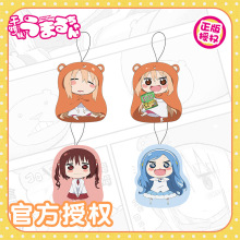 宅电舍正版干物妹小埋二次元周边 颗粒挂件钥匙扣