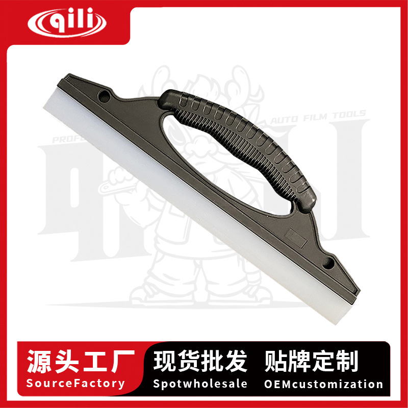 herramienta de película de automóvil limpia raspador de vidrio para aumentar la construcción de película de ventana de productos de belleza de cinta de goma blanda