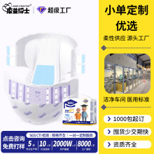 ���沩ʿ���˼���ѝ������ˬ�ش�̖L�a�����ˏ����򲻝���Ů��