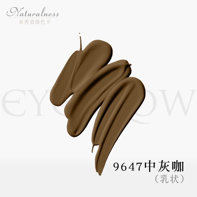 눈썹 문신 - 9647 미디엄 그레이 커피