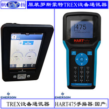 ԭװTREX豸ͨѶ ˹ֲ HART475 HART375 388