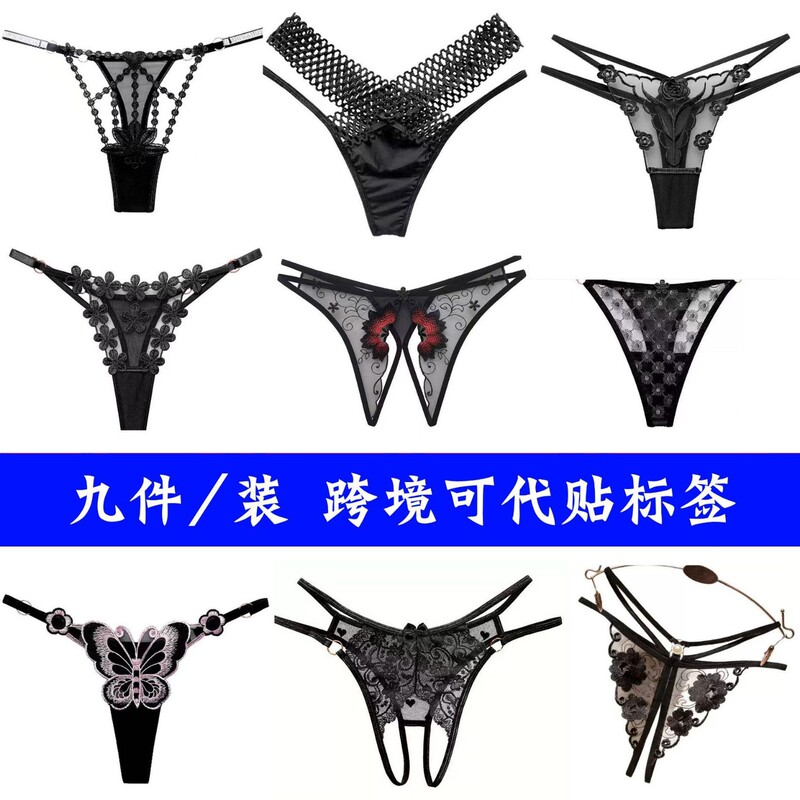 Cross-Border Erotic Underwear 9-Pack Women's Open-Crotch Thong with Pearl Massage for Intimate Penetration European and American Style T-Pants