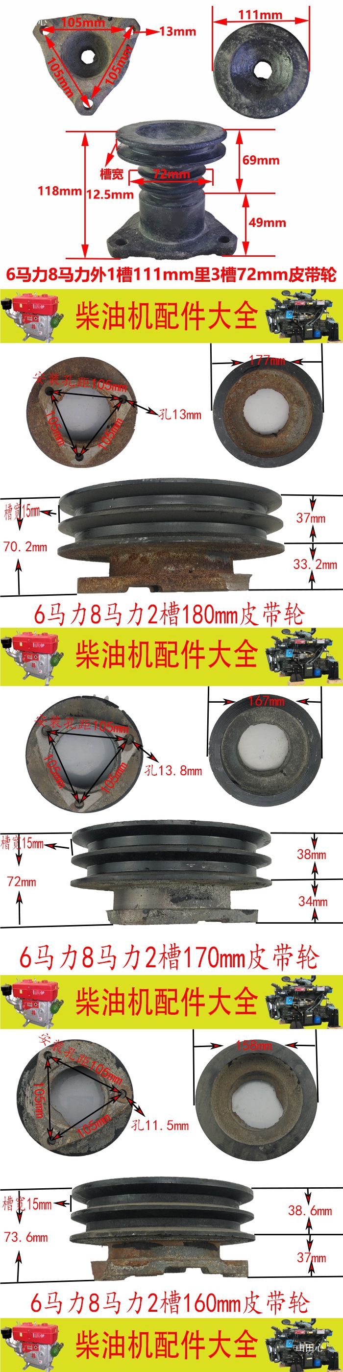 Diesel Engine Pulley Belt Pulley B Belt R175R180 Diesel Engine 6 Horsepower 8 Horsepower Extruder Enlarged Pulley