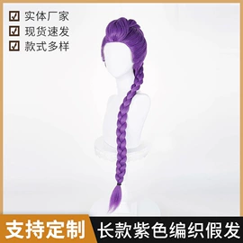 cos假发;假发短直发