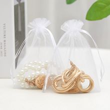 白色网纱袋饰品首饰包装袋抽绳束口收纳袋化妆品试用装小袋批发