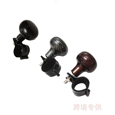 adjustable, Steering wheel booster