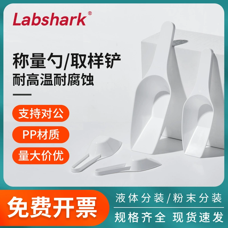 Labshark взвешивание ложки PP пластиковый отбор проб лопата лабораторный порошок жидкого наполнения ложки плоского дна