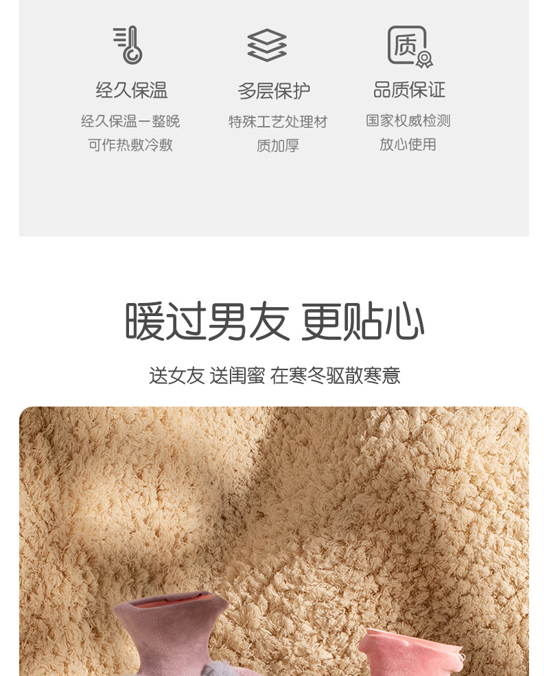 热水袋-拷贝-2-2-拷贝_03.jpg