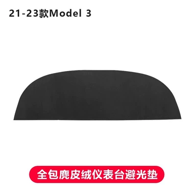 Dashboard Sunshade Mat, Front – Günəş əleyhinə siperlik - 21-23-model-3-suede-anti-light-mat