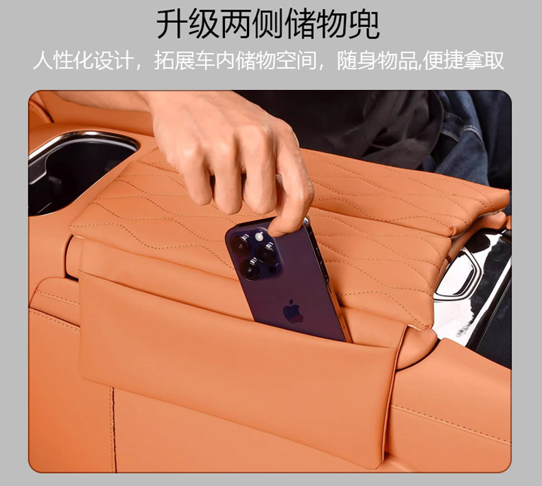 26 models of special car center armrest box heightening pad protective cover storage box pad for Tiggo 9X