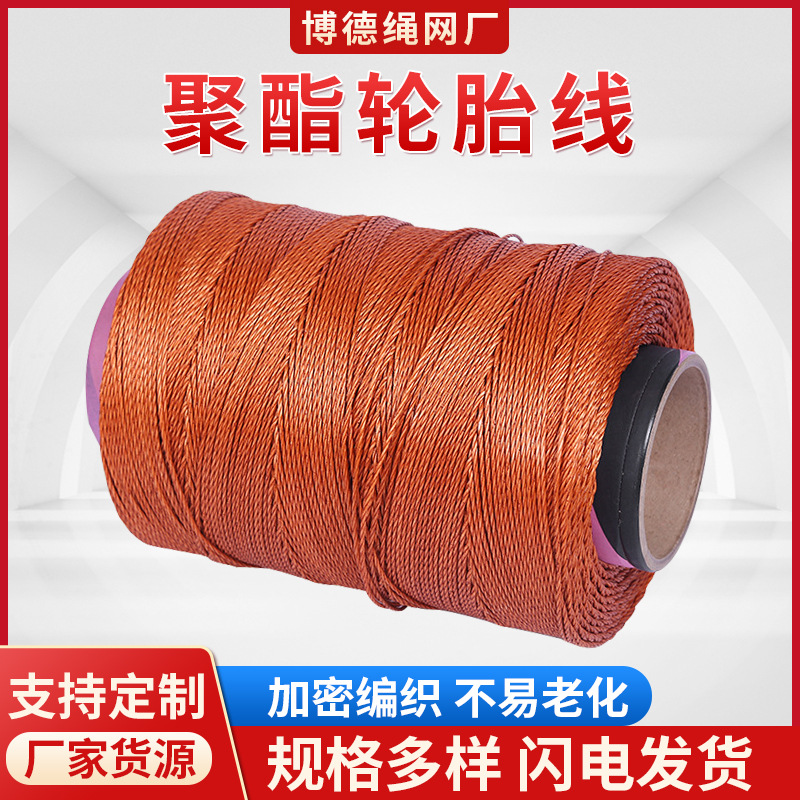 厂家批发大棚蔬菜吊秧绳吊蔓绳植物牵引爬藤拉线吊菜线绳厂家直销