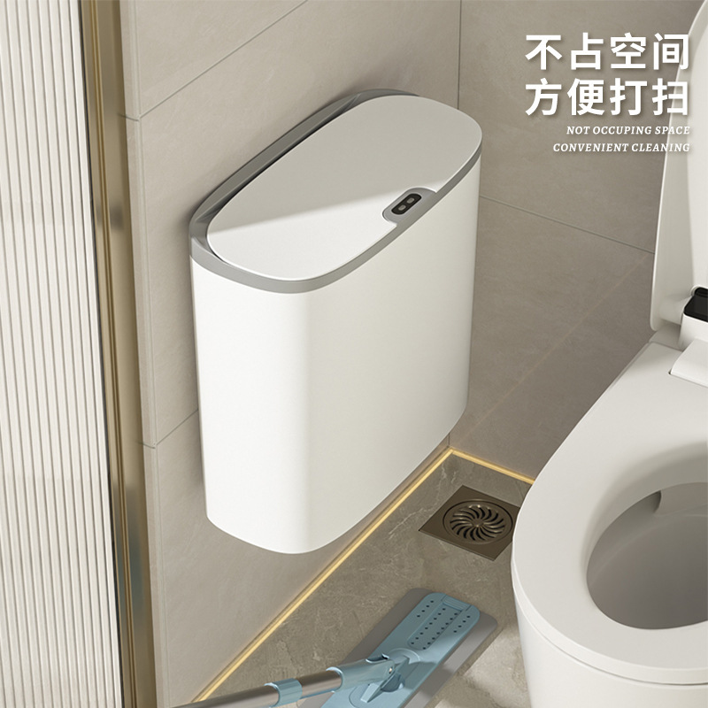26-Year New Model Trash Can for Home Use, High-End Feel, Long-Lasting Battery Life, Safe and Energy-Saving, 14L Large Capacity Smart Trash Can