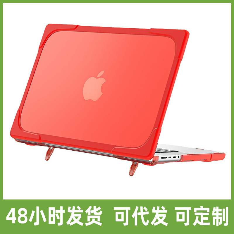 Applicable Apple computer protective cover macbook pro14 computer shell A2442 frosted bracket drop-resistant shell