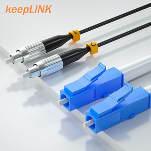 keepLINK KP-Y072S3M-LC-FC field battle Luyuan optical cable base station communication outdoor optical fiber cable Telecom