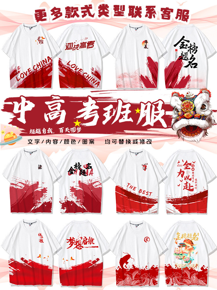 27-고등학교 입시 모음