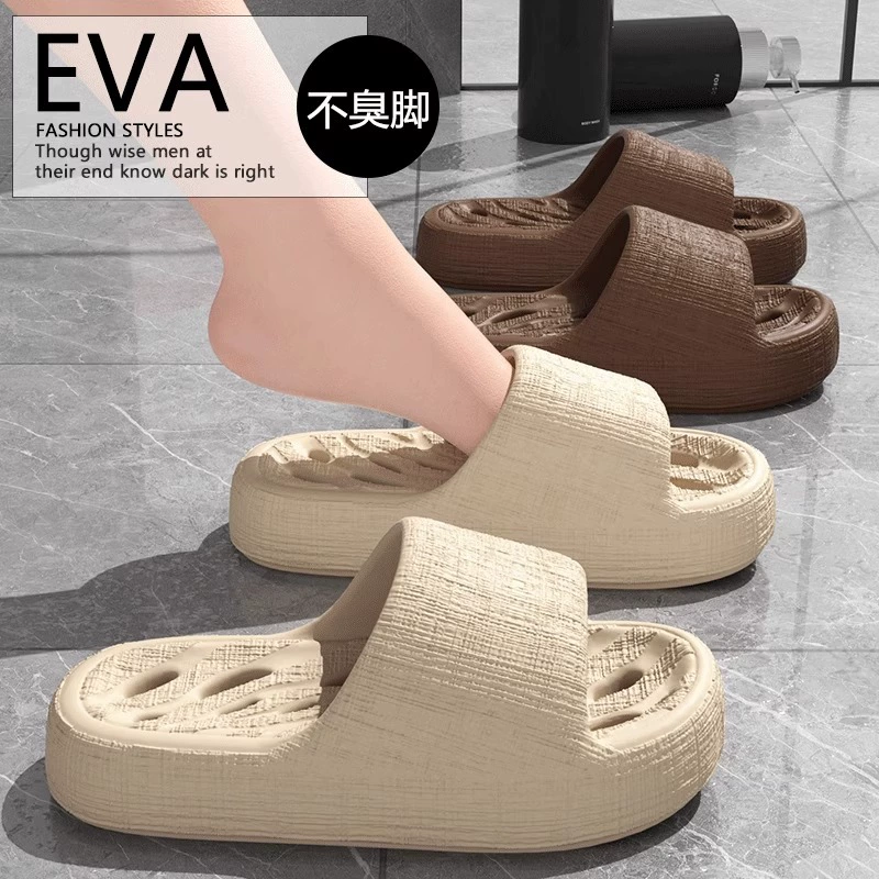 Быстросохнущие непахнущие сандалии для ног для ванной комнаты для женщин, весенне-летние домашние домашние нескользящие тапочки для ванной для мужчин 2025